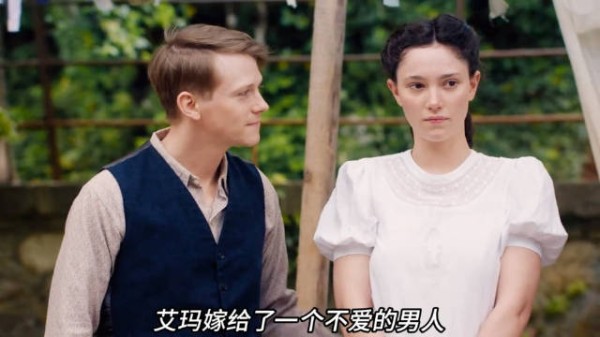 为了给肚子里的孩子找个爹，她嫁给了不爱的男人