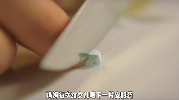为了偷偷出去约会，妻子都会给孩子喂下安眠药！