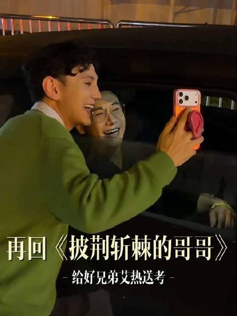 重返故地,心潮澎湃!愿艾师傅旗开得胜、勇创佳绩