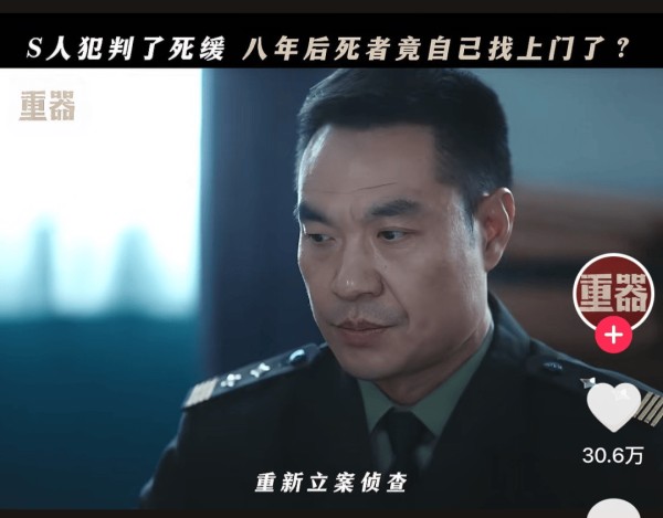公检法题材“破圈”,《重器》为何与“时代巨制”失之交臂?