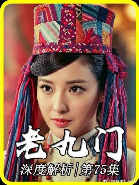 为何死了多年的人，竟能安稳地坐在随行马车上