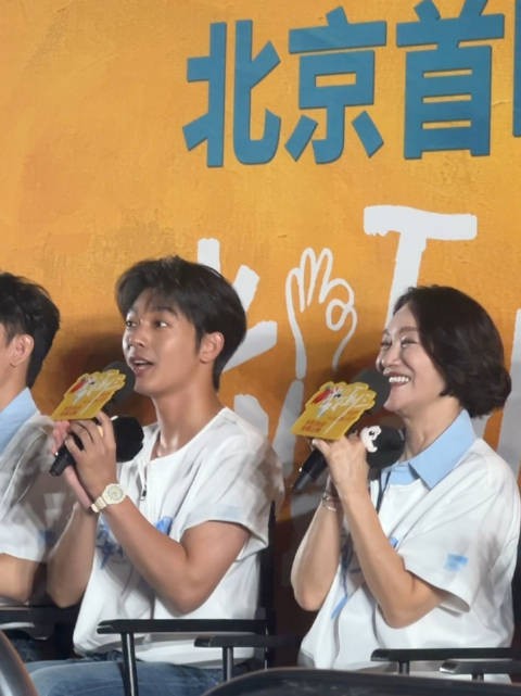 惠英红致谢海清叫宝贝，张宥浩追问也是你的宝贝