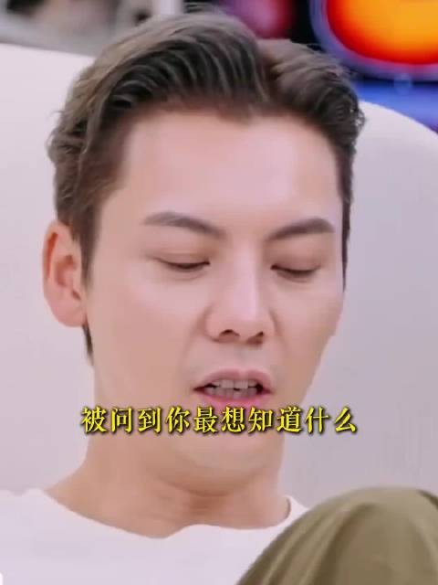陈伟霆最想知道的事情是什么时候还钱