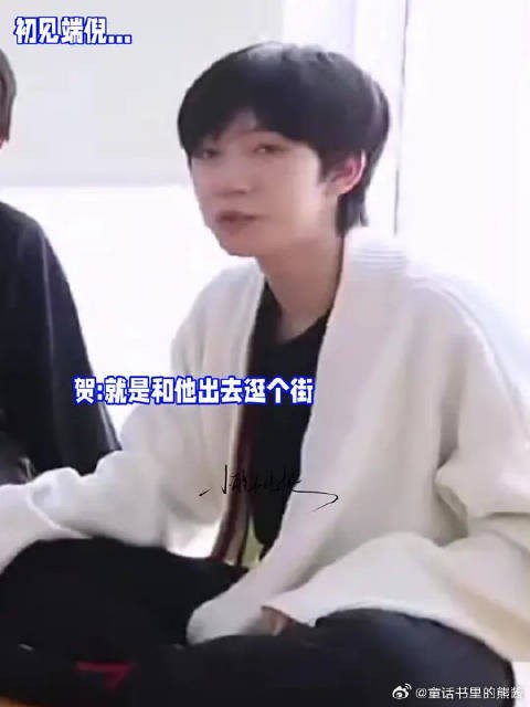 糟糕,聊爆了 翔霖