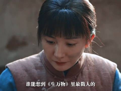 杨幂欧豪演绎封二，嘴硬心软默默守护绣绣