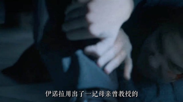 用自己的方式去定义价值，福尔摩斯小姐解说15