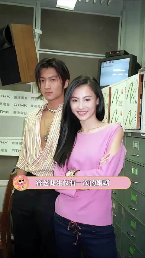 锋芝此生仅有一次的婚姻，血脉交织的缠缠绵绵