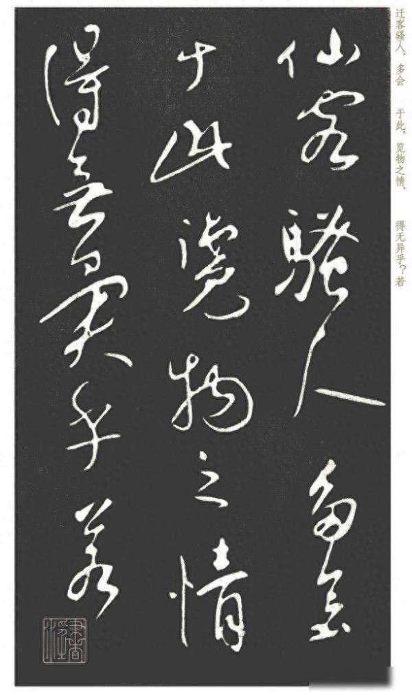 明代“草圣”祝允明,写出狂草的巅峰之作,也就怀素能比得过!