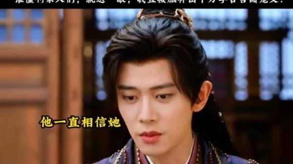 “合作吗”，又不是第一次了!偶尔磕一下这对CP也是可以的 佳偶天成 任嘉伦