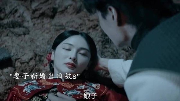 《山村狐妻》结局揭秘:当自私遇上复仇,全村的命运悬于一线!
