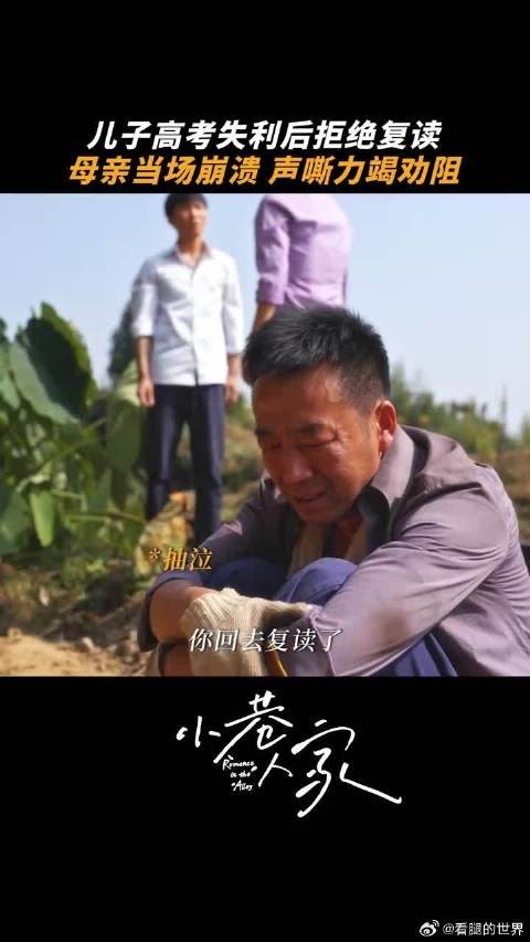 因为知道父母的辛苦，所以想快点长大帮他们分担压力