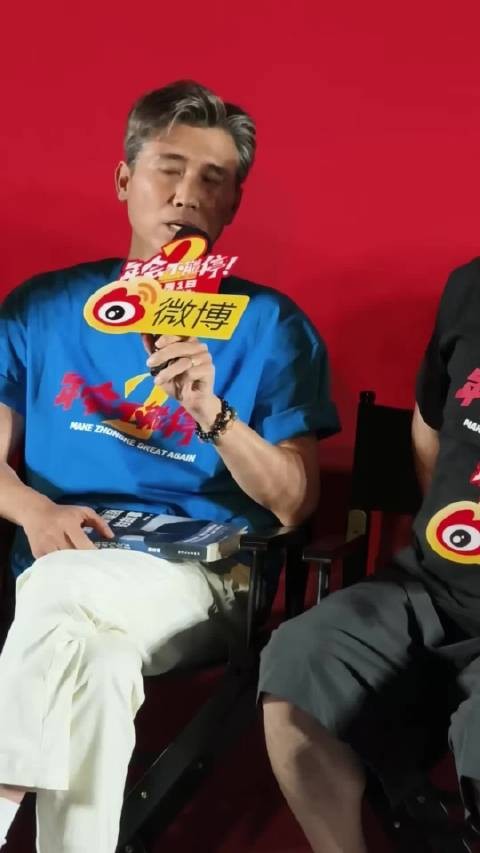 《年会不能停2!》路演,主演李乃文分享,如果回到过去想干啥