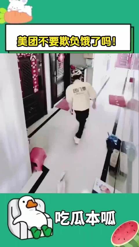 还好是蜜雪冰城,不然会很崩溃
