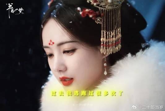 超前的清醒，永不屈服的灵魂