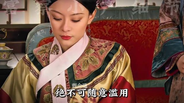 针对富察贵人小产的算计，皇后的操作让人不寒而栗