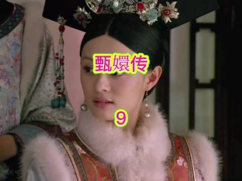 甄嬛叮嘱淳儿莫贪嘴,安陵容心生醋意