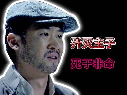 小男孩设计让鬼子狗咬狗,成功借助敌人之手歼灭鬼子 !
