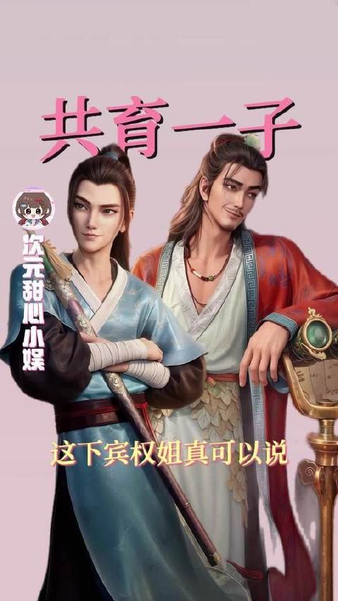 王重阳的成长轨迹里,宾权的身影何尝不是浓墨重彩的一笔?钟离权 同人