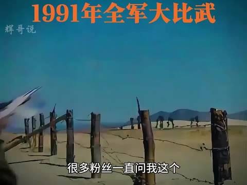 地表最强轻步兵,肉身成圣的存在