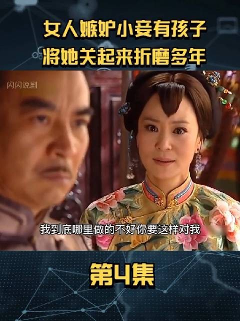 不管什么年代，都是渣男害死人，痴心女人负心汉
