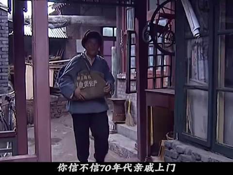 乡下穷亲戚去城里表哥家求助，表嫂的做法让人震惊