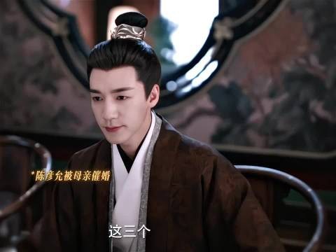 陈彦允：都跟我催婚那我只能对我媳妇催婚咯
