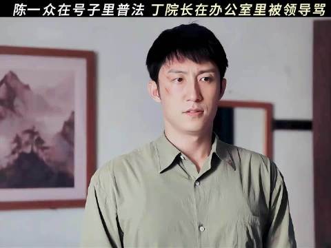 两代法律人，都在用自己的方式“以卵击石”