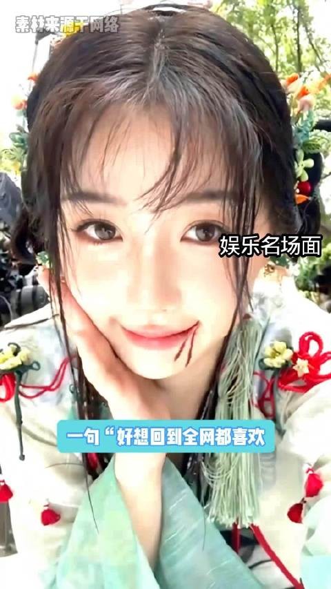 《永夜星河》虞书欣丁禹兮跨次元联动,前世今生宿命感直接拉满