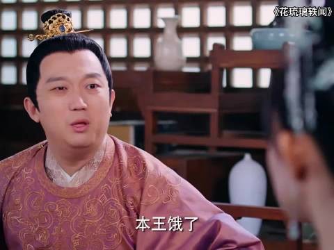 花琉璃轶闻