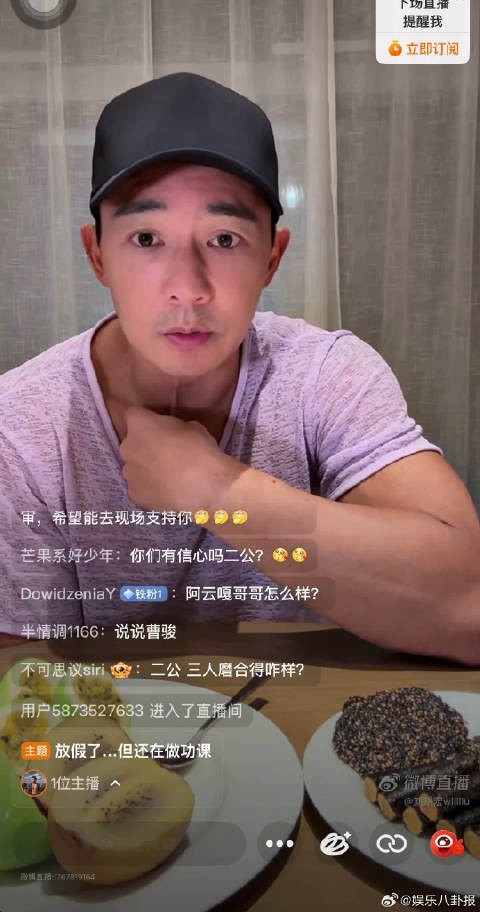把假期交给排练室,刘畊宏扎根长沙打磨舞步,静待二公舞台绽放