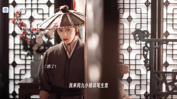 《花开锦绣》“我的夫人小我十岁，我知她勇敢无畏”这个感觉又来了！