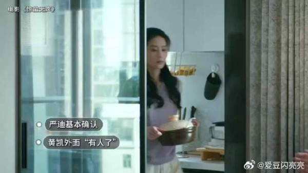出轨后生理性厌恶，源于对比相爱时的模样