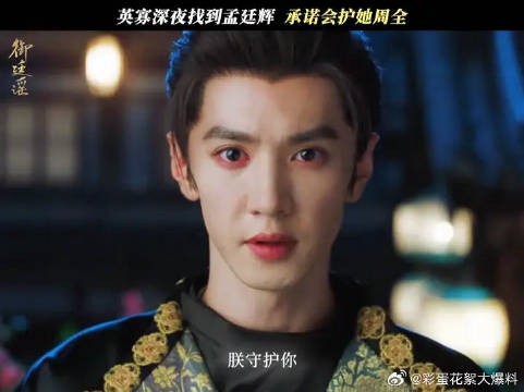 “你守护百姓，我守护你”
