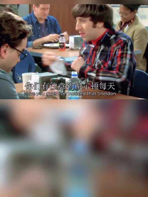 谢尔顿:也是轮到我“耍耍”你们了 生活大爆炸|美剧|喜剧