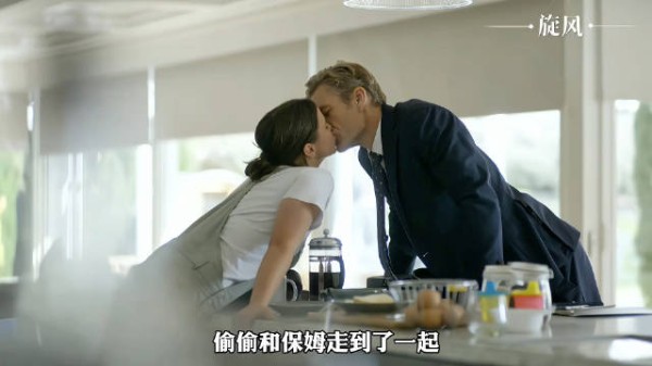 丈夫暗地里操控妻子,还把保姆情人藏在家中