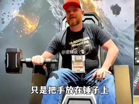 徒手卧轨民族英雄史阜民#剪映