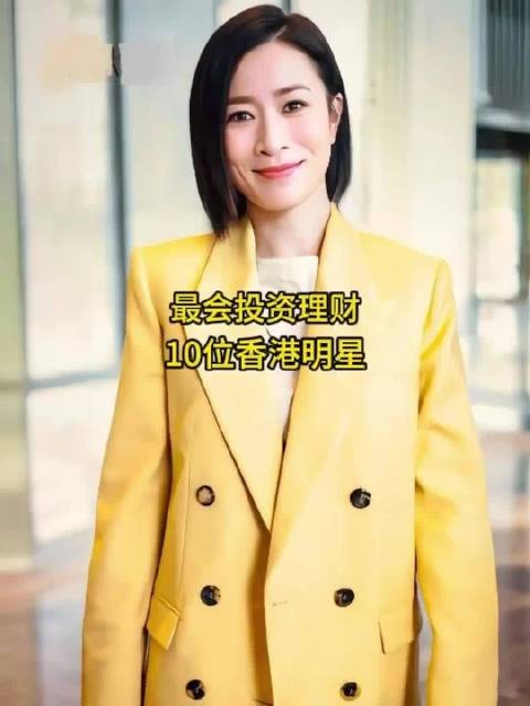 最会投资理财的10位香港明星，谁才是隐藏投资大佬