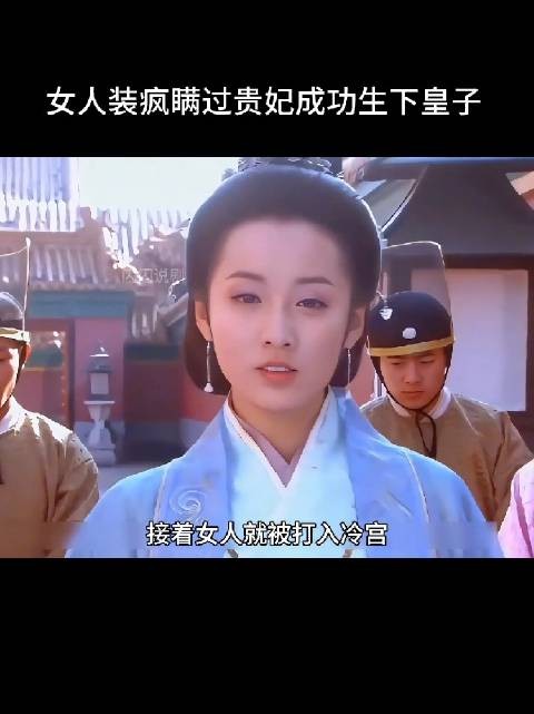 林七巧最后的死一点都不觉得可惜,那是她活该,谁叫他帮万贵妃做那么多坏事