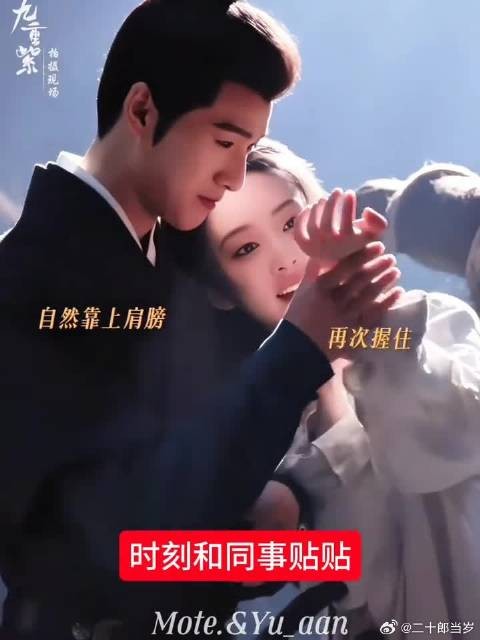 昀孟真感情不解释