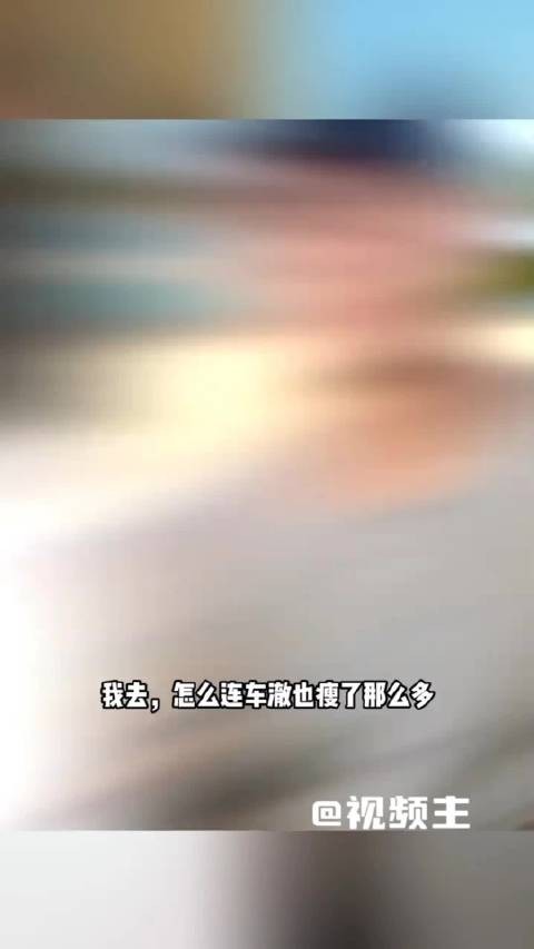 车澈一年瘦68斤,自律逆袭判若两人
