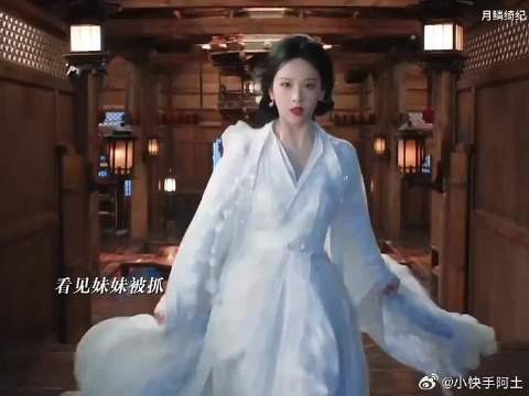 露芜衣身份暴露，妄言开大和妹妹并肩作战，这段九尾狐打戏太帅了