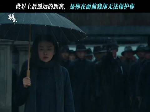 梁洁《醒来》受刑戏演技戳人，疼痛感穿透屏幕