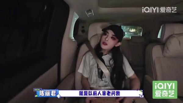 陈丽君回应粉丝喜爱