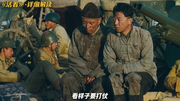 深度解析电影活着,福贵被抓走的日子