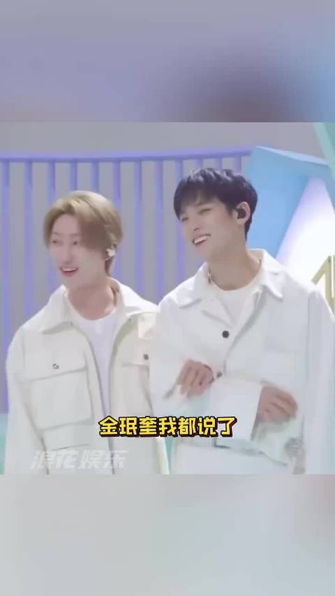 金珉奎绝对有徐明浩分离焦虑,seventeen 李灿 奎八