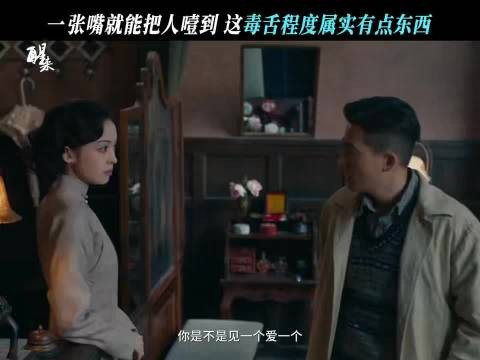 欧豪娜扎《醒来》馄饨摊截胡，硬汉变无奈笑点足
