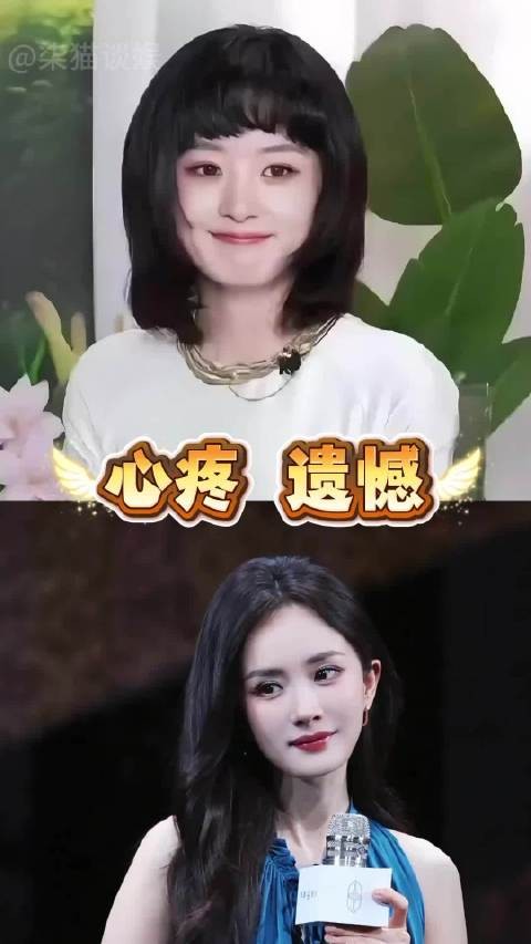 赵丽颖突发不适送医,杨幂金鹰奖落榜,唐嫣十二年祝福刘亦菲