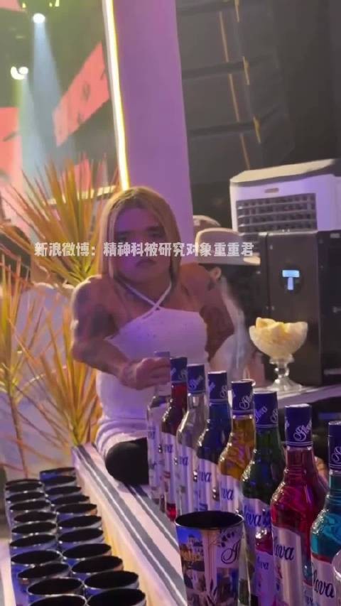 她在恐吓所有人
