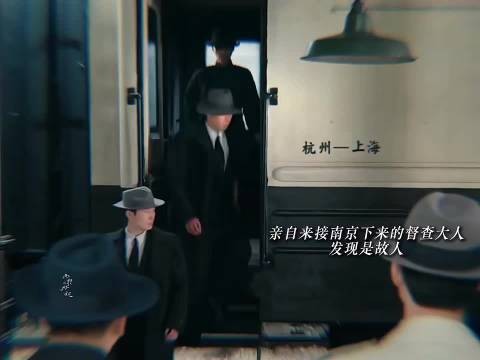 江疏影一出场便是压迫感,谍战剧演技爆发力太强了!隔着屏幕都感受到威压了