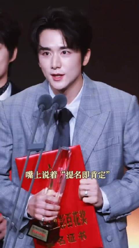 张新成提名百花奖，演过太多意难平角色，踏实演戏终会被记住！